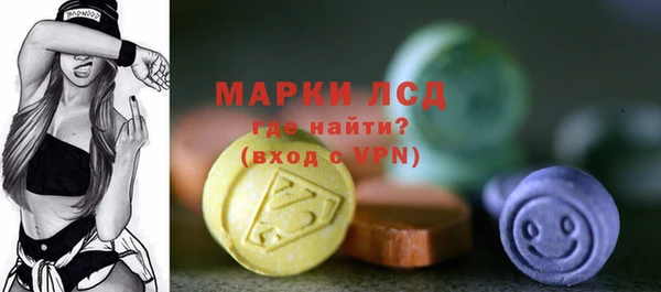 MDMA Богородицк