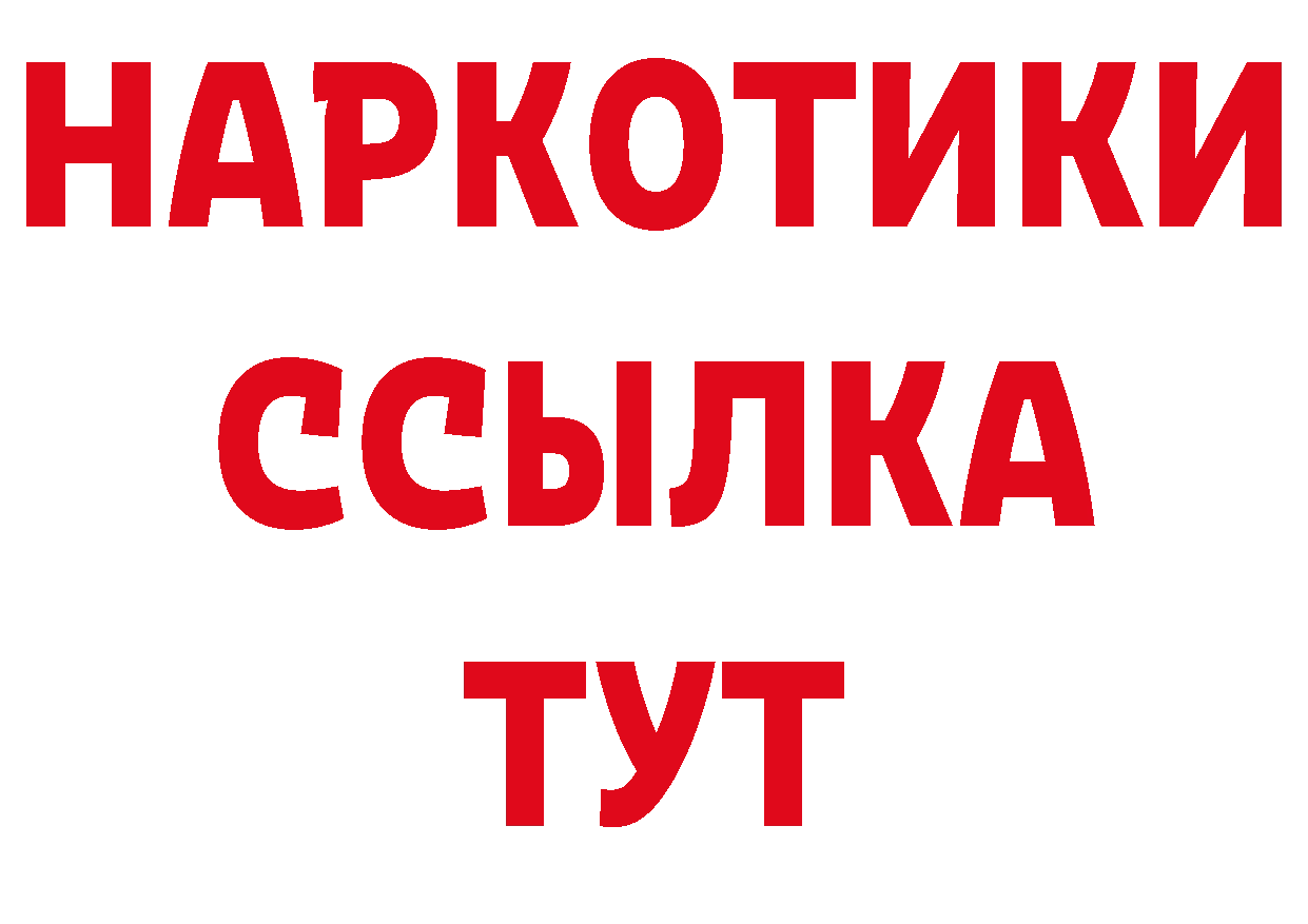 Кокаин 97% как зайти мориарти блэк спрут Починок