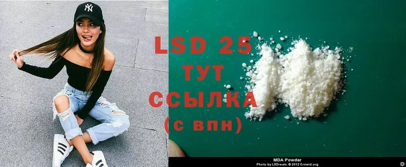 купить наркотик  Починок  LSD-25 экстази ecstasy 